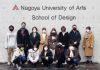 Nagoya University of Arts, Japan