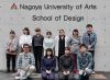 Nagoya University of Arts, Japan