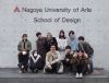 Nagoya University of Arts, Japan